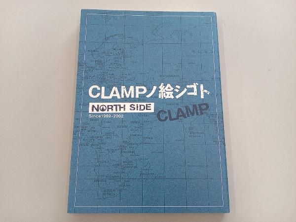 【初版】CLAMPノ絵シゴト NORTH SIDE CLAMP Since1989-2002 (クランプの絵しごと ノースサイド)_画像1
