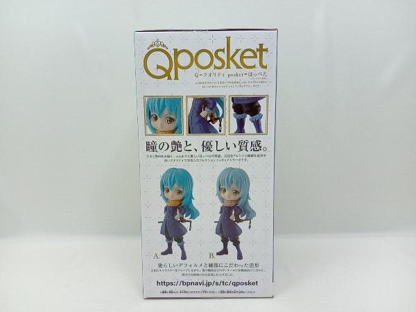 未開封品 リムル=テンペスト A(髪:水色) 転生したらスライムだった件 Q posket -Rimuru Tempest- フィギュア_画像2