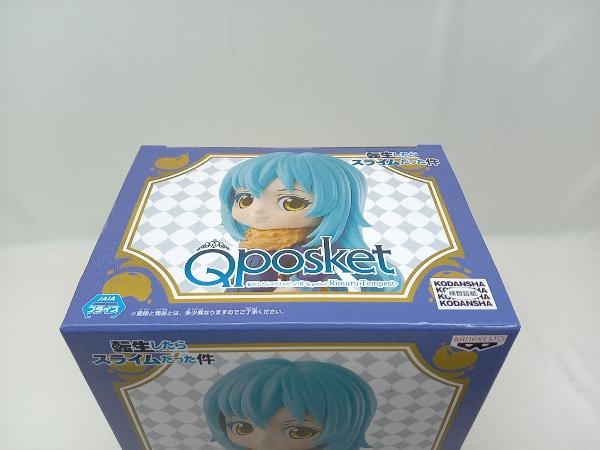 未開封品 リムル=テンペスト A(髪:水色) 転生したらスライムだった件 Q posket -Rimuru Tempest- フィギュア_画像5