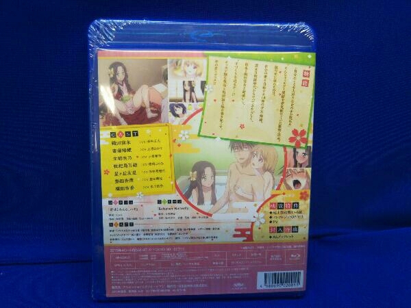 【未開封】ノブナガ先生の幼な妻 上巻(Blu-ray Disc) 店舗受取可_画像2