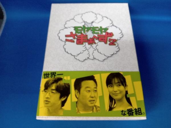 DVD モヤモヤさまぁ~ず2 DVD-BOX(VOL.22、VOL.23)の画像1