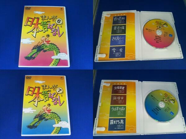 アニメ / DVD / まんが日本昔ばなし DVD-BOX 第2集_画像3
