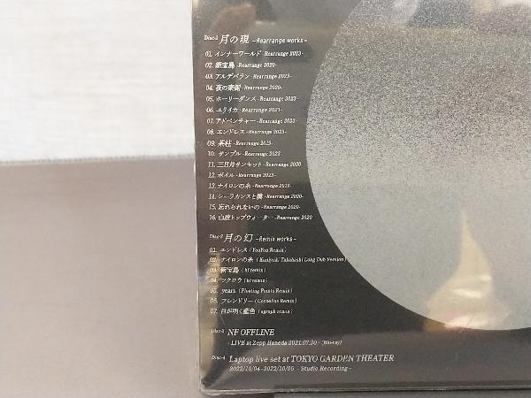 未開封 サカナクション「懐かしい月は新しい月 Vol.2 ~Rearrange & Remix works~」NF member -Limited Edition-【完全生産限定盤】 3CD+BD_画像4