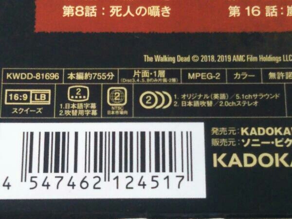 ドラマ / DVD / ウォーキング・デッド コンパクトDVD-BOX シーズン9_画像7