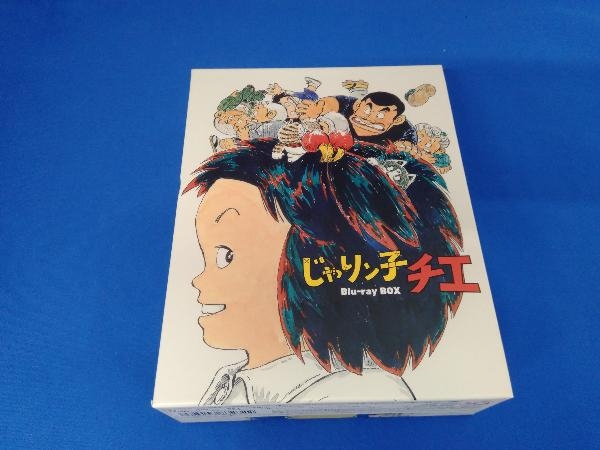 じゃりン子チエ BluRay ブルーレイ じゃりン子チエ BluRay ブルーレイ