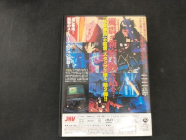 DVD 魔界都市〈新宿〉_画像2