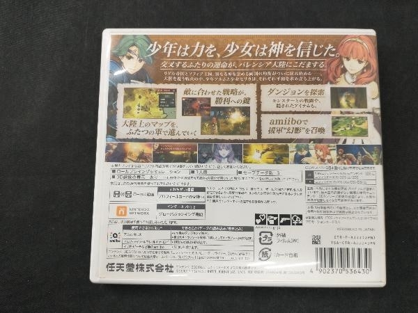 ニンテンドー3DS ファイアーエムブレム Echoes もうひとりの英雄王_画像2