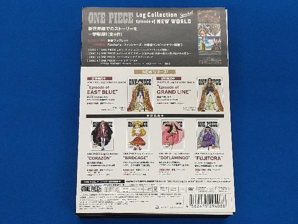 DVD ONE PIECE Log Collection Special'Episode of NEWWORLD'_画像2