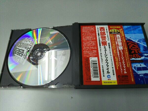 (オムニバス) CD 西部警察ミュージック・ファイル~テイチク音源による初収録曲&ベスト・セレクション~_画像3