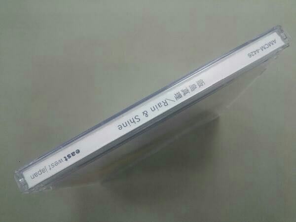 飯島真理 CD Rain & Shine_画像3