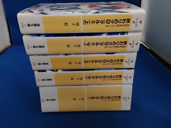 Yahoo!オークション - 終わりのクロニクルシリーズ14冊セット Yahoo!オークション - 終わりのクロニクルシリーズ14冊セット