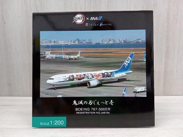 1:200 鬼滅の刃×ANA 鬼滅の刃じぇっと壱 BOEING 767-300ER NO.JA616A_画像1