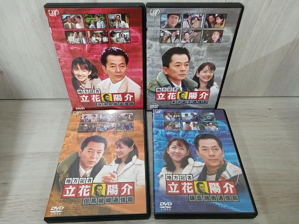 DVD 地方記者・立花洋介 傑作選 DVD-BOX I_画像4