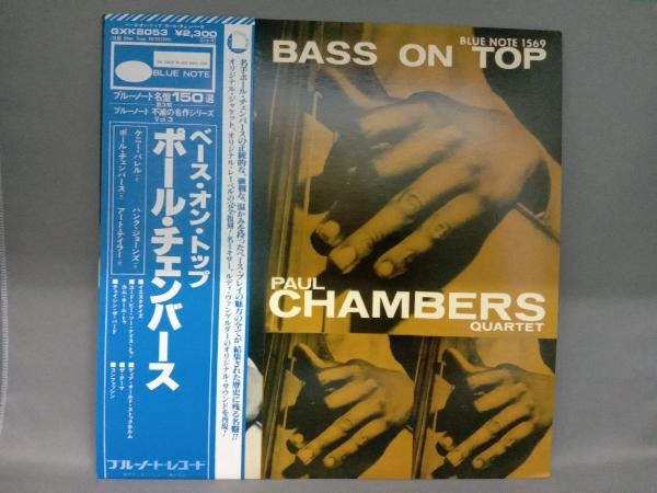 【LP盤】ポール・チェンバース・カルテット ベース・オン・トップ_画像1