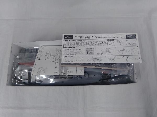 フジミ模型 日本海軍戦艦 武蔵 (昭和19年/捷一号作戦) フルハルモデル 特別仕様 エッチングパーツ付き 1/700 帝国海軍シリーズ FH47 EX-1_画像3