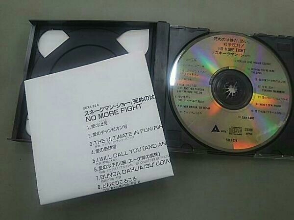 スネークマンショー CD スネークマンショー[2CD]_画像5