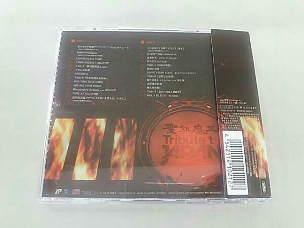 帯あり 聖飢魔Ⅱ CD TRIBUTE TO JAPAN-THE BENEFIT BLACK MASS 2 DAYS,D.C.13-_画像2
