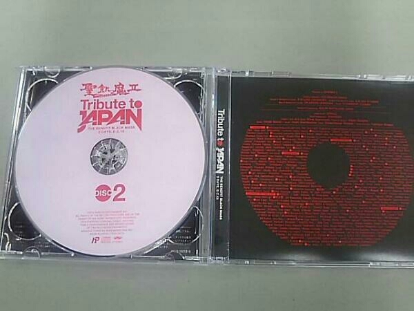 帯あり 聖飢魔Ⅱ CD TRIBUTE TO JAPAN-THE BENEFIT BLACK MASS 2 DAYS,D.C.13-_画像5