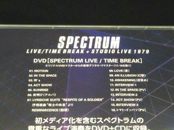 [DVD] SPECTRUM LIVE/TIME BREAK + STUDIO LIVE 1979(DVD+CD)(タワーレコード限定) スペクトラムの画像4
