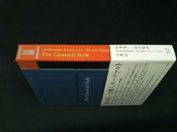 ジャンク [CD] commmons:schola vol.6 Ryuichi Sakamoto Selections:The Classical Style 坂本龍一 音楽の学校の画像4