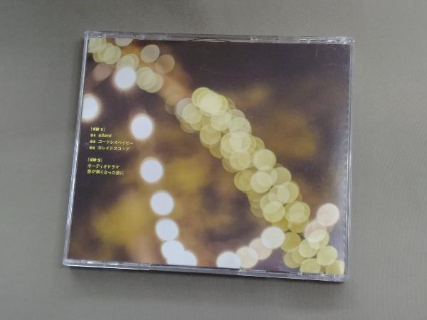 SEKAI NO OWARI CD silent(ファンクラブ限定盤)(2CD)_画像2