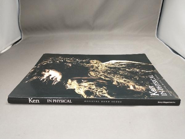 オフィシャルバンドスコア KEN(L'ARC-EN-CIEL)「 IN PHYSICAL」 芸術・芸能・エンタメ・アート_画像3