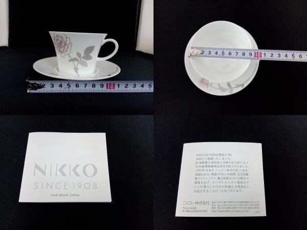 NIKKO FINE BONE CHINA ペアティタイムセット カップ&ソーサー 2客 ケーキ皿 2枚　箱付き_画像8