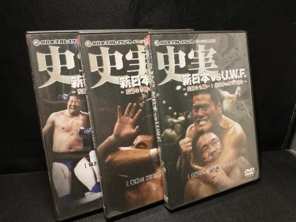 DVD 史実!新日本vsUWF 妥協なき闘い!DVD-BOX　アントニオ猪木・高田延彦・坂口征二・藤波辰巳・長州力・武藤敬司_画像3