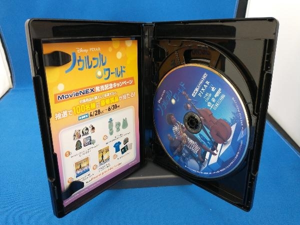 ソウルフル・ワールド 4K UHD MovieNEX(4K ULTRA HD+2Dブルーレイ)(Blu-ray Disc)_画像2