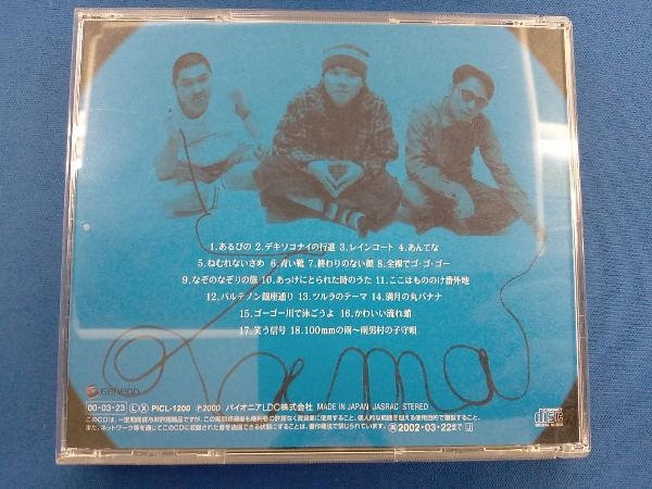 たま CD Best Selection_画像2