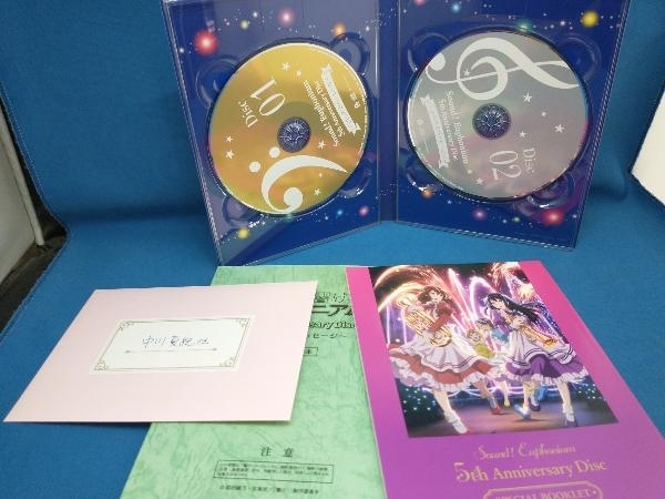 (ドラマCD) CD 「響け!ユーフォニアム」5th Anniversary Disc ~きらめきパッセージ~_画像4