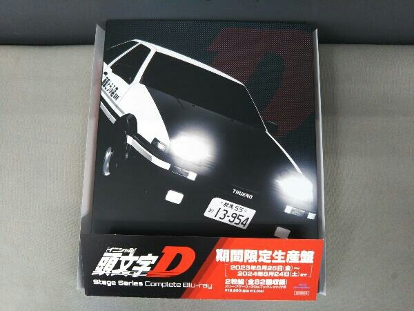 頭文字[イニシャル]D Stage Series Complete(期間限定生産版)(Blu-ray Disc)_画像1