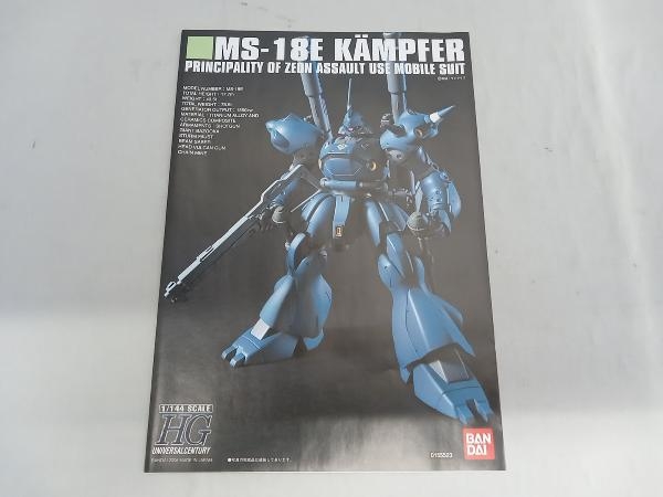 プラモデル/ (再販)バンダイ 1/144 MS-18E ケンプファー HGUC 「機動戦士ガンダム0080 ポケットの中の戦争」_画像2