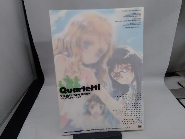 Quartett!ビジュアルファンブック ラズベリー編集部_画像1
