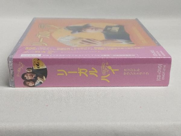 未開封 (TVサウンドトラック) CD 「リーガル ハイ」Original Sound Track(DVD付)_画像3