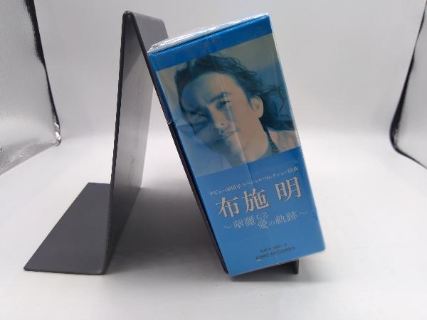 布施明 CD デビュー50周年スペシャル・コレクションBOX ~華麗なる愛の軌跡~_画像2