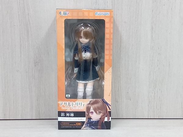 アゾンインターナショナル 郭神琳 1/6 ピュアニーモキャラクター アゾンインターナショナル 郭神琳 1/6 ピュアニーモキャラクター