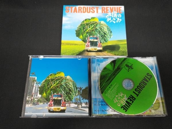 スターダスト☆レビュー CD 太陽のめぐみ(初回限定盤)(DVD付)_画像3