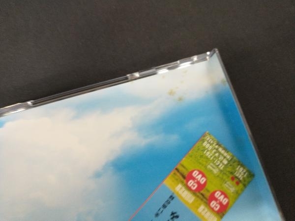 スターダスト☆レビュー CD 太陽のめぐみ(初回限定盤)(DVD付)_画像5