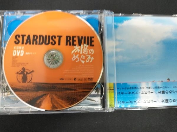  Star пыль * Revue CD солнце. ...( первый раз ограничение запись )(DVD есть )