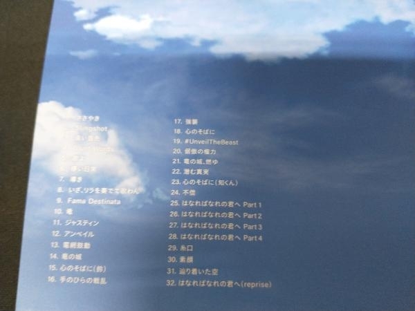(オムニバス) CD 竜とそばかすの姫 オリジナル・サウンドトラック_画像2