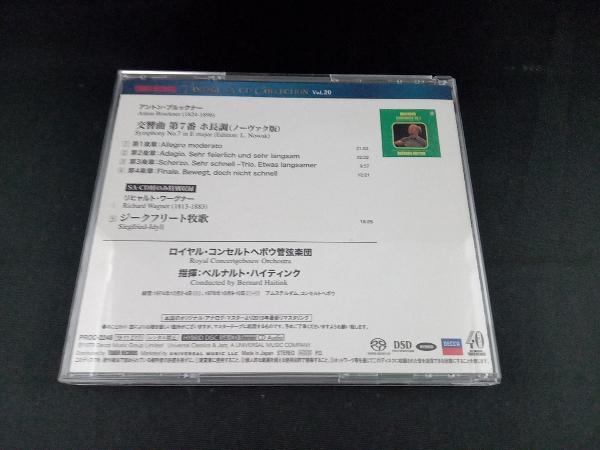 ベルナルト・ハイティンク CD ブルックナー: 交響曲第7番 ＜特別収録＞ワーグナー: ジークフリート牧歌(SA-CD層のみ)(SACDハイブリッド)_画像2