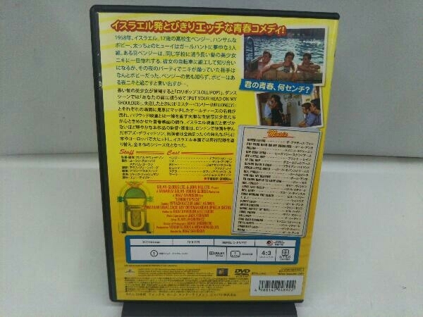 DVD グローイング・アップの画像2