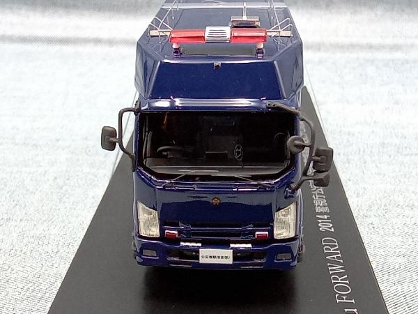 ヒコセブン 1/43 MODEL CAR Collection RAI'S ISUZU フォアード 2014 警視庁公安部 公安機動捜査隊 NBCテロ対策車両(ゆ29-17-02)_画像5