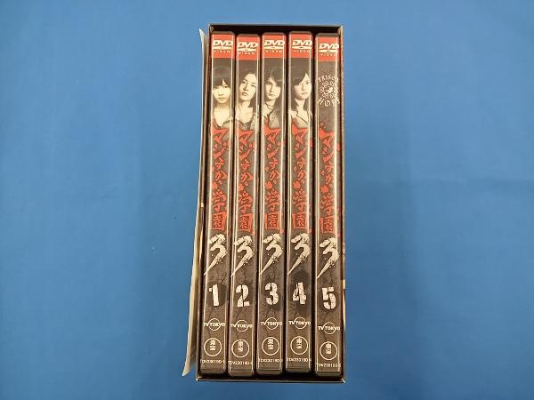 DVD マジすか学園3 DVD-BOX_画像3