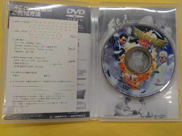 DVD DEAD OR ALIVE 2 逃亡者_画像3