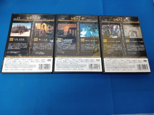 DVD NHK特集 シルクロード デジタルリマスター版 BOXⅡ 第2部 ローマへの道の画像8
