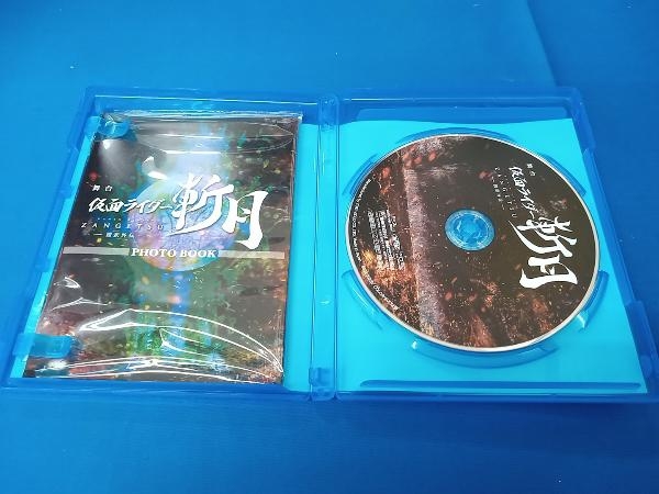 舞台「仮面ライダー斬月」-鎧武外伝-(Blu-ray Disc)_画像3