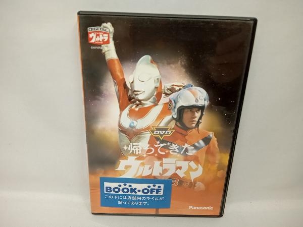 DVD DVD帰ってきたウルトラマン Vol.13_画像1