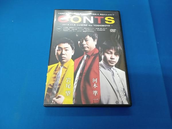 DVD CONTS_画像1